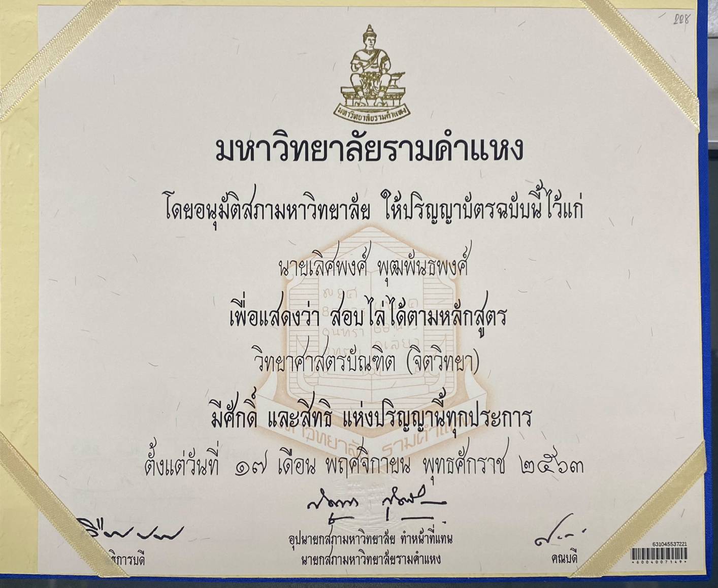 cert1