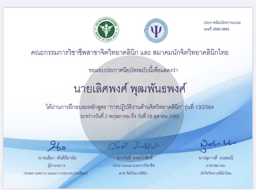 cert2