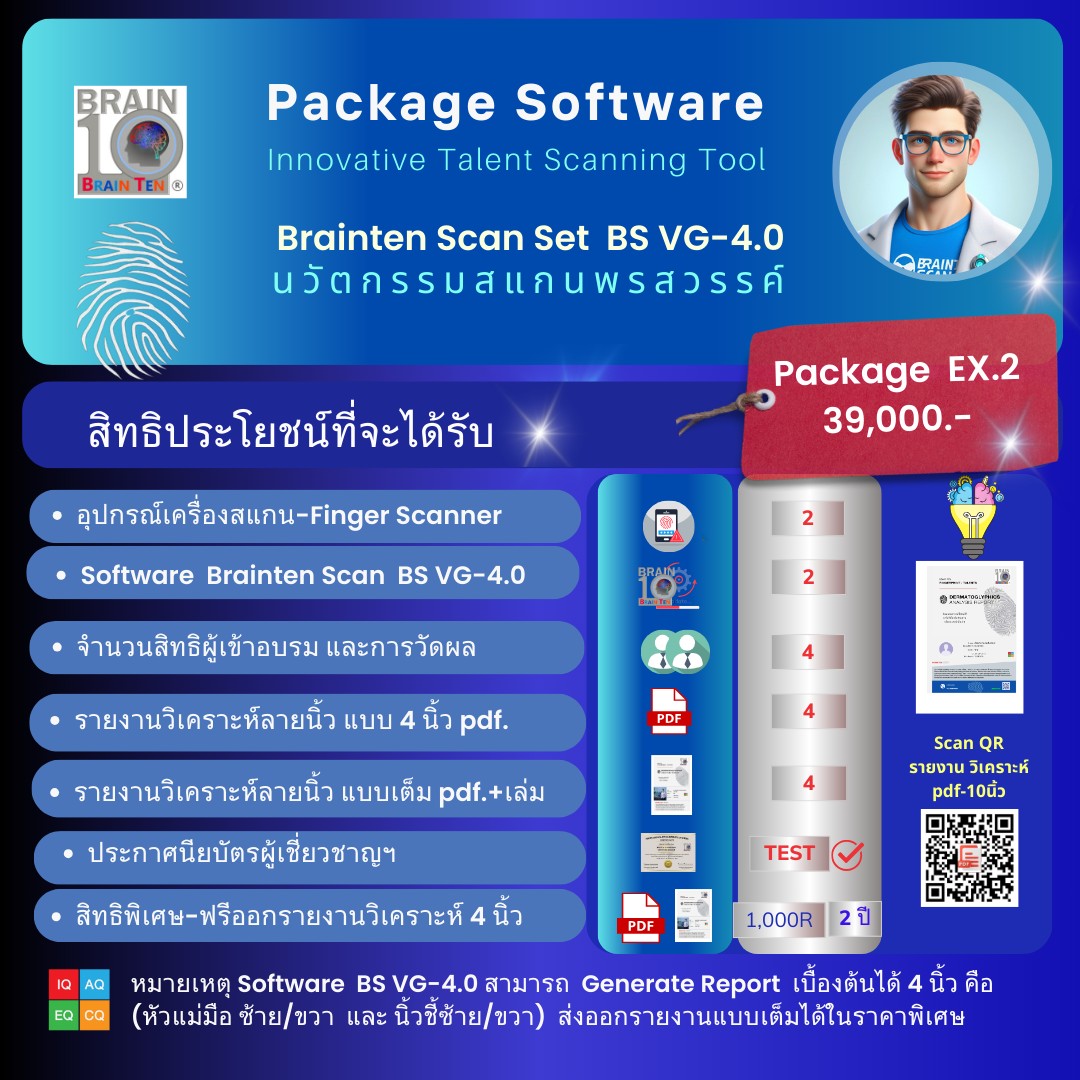 Package 39,000