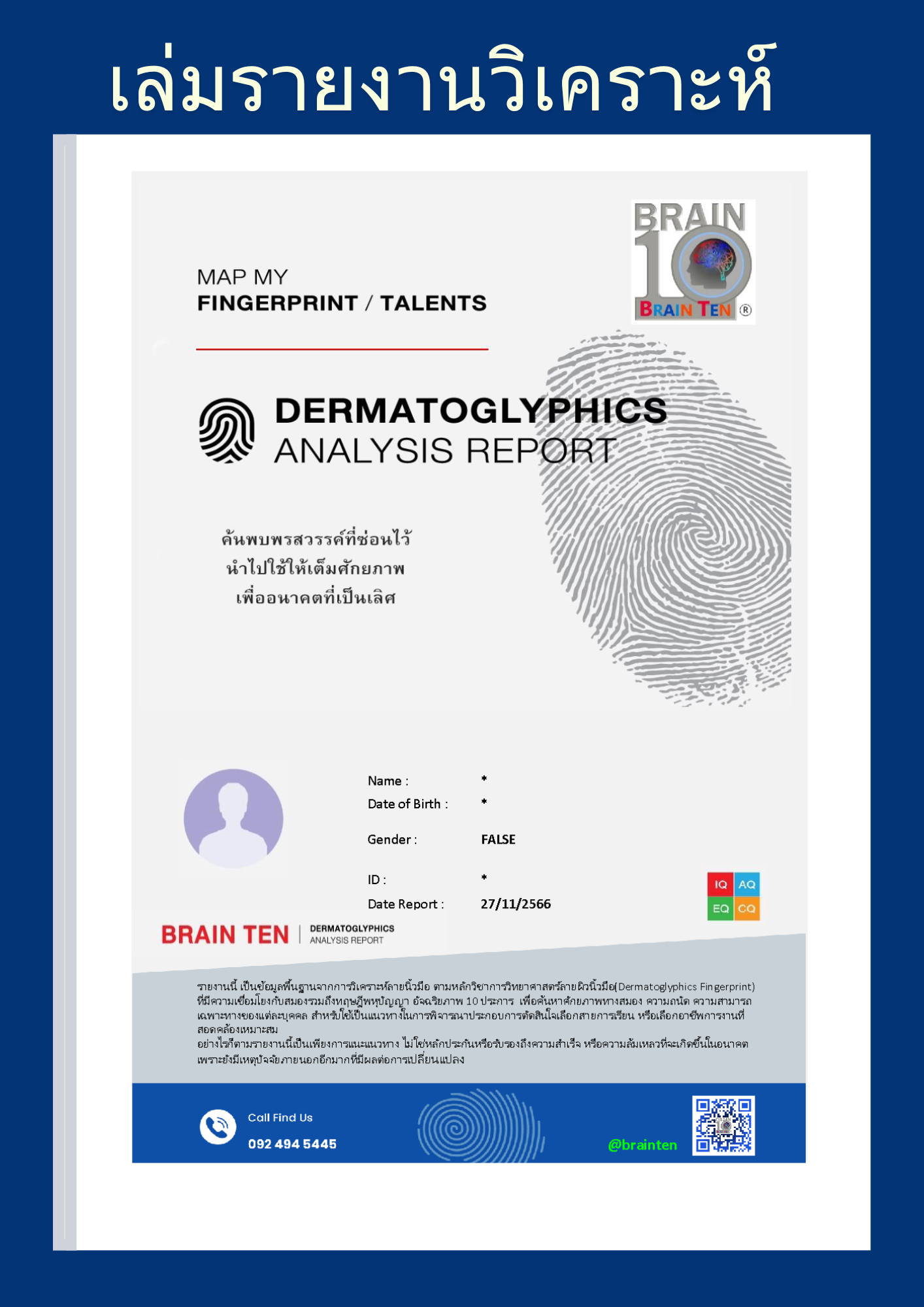 Platinum Full Report